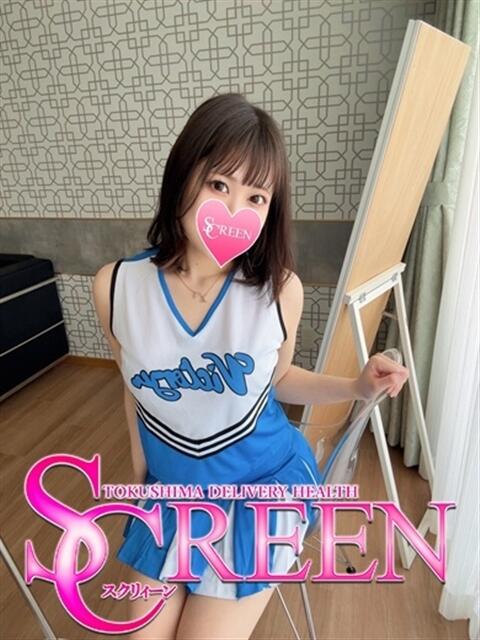らて SCREEN(スクリーン)(デリヘル)