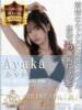 あやか BIKINISPA「真」-ビキニスパ-（/）