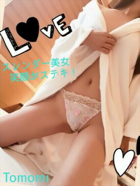 天上 ともみ De愛急行 栗東インター店（待ち合わせ＆デリヘル）