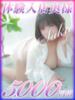 さく 西船人妻花壇（/）