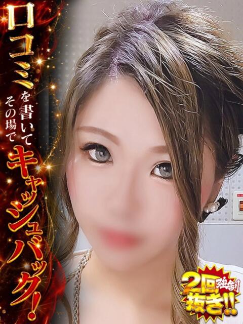 ひかる ドMな奥様 京都店（人妻デリヘル）