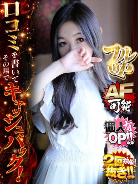 りょうか ドMな奥様 京都店（人妻デリヘル）