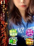 りえ ドMな奥様 京都店（木屋町/デリヘル）