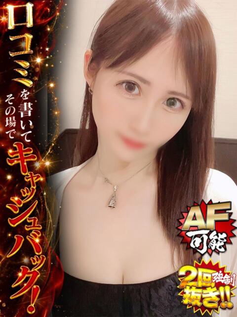 みく ドMな奥様 京都店（人妻デリヘル）
