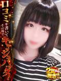 あやね ドMな奥様 京都店（木屋町/デリヘル）