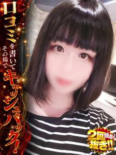 あやね ドMな奥様 京都店（木屋町/デリヘル）