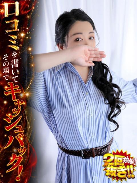 とも ドMな奥様 京都店（人妻デリヘル）