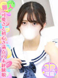 守屋かんな 池袋手コキパラダイス　見習い天使とイタズラ小悪魔（池袋/デリヘル）