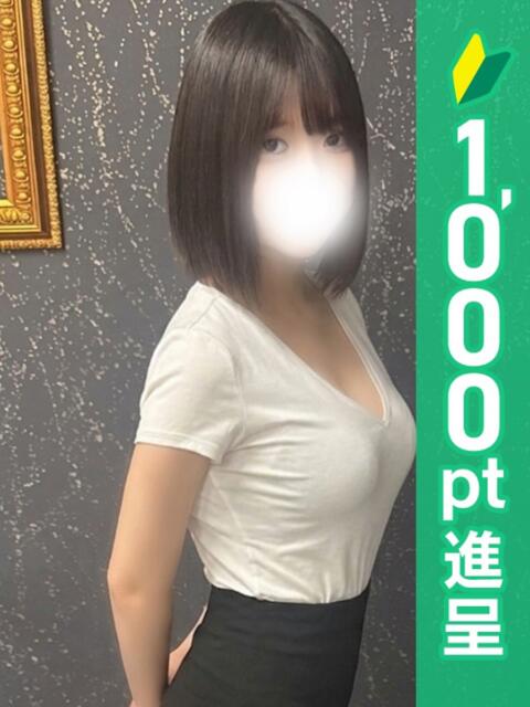 西野あみ アロマレーベル新橋（シンデレラグループ）（回春エステ）
