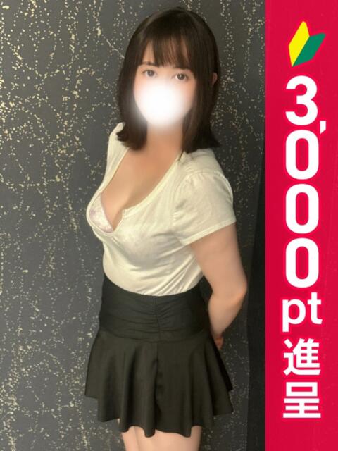 朝倉りな アロマレーベル新橋（シンデレラグループ）（回春エステ）