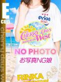 りんか CHERRY DAYS WEST(チェリーデイズウエスト)（池袋/おっパブ・セクキャバ）