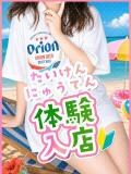 りな CHERRY DAYS WEST(チェリーデイズウエスト)（池袋/おっパブ・セクキャバ）