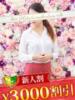 伊集院めいさ 松戸人妻花壇（/）