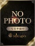 ゆづか MIKADO（鶯谷/デリヘル）