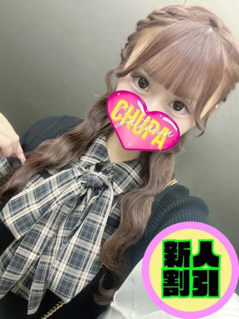 ゆいな 埼玉ちゅっぱ大宮店（デリヘル）
