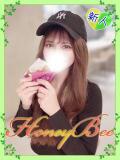 せいは（愛嬌抜群×ハイスぺ美女 ハニービー（Honey Bee）（熊谷/デリヘル）