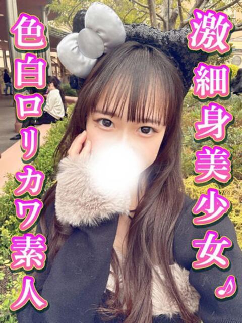 みおな 渋谷さーくる（デリヘル）