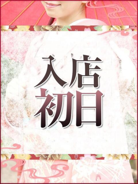 江上舞(えがみまい) 姫路マダム大奥（デリヘル）