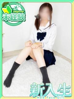 みさき♡キス魔♡未経験美女 さくらんぼ女学院（岡山/デリヘル）