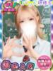 きらり 新宿ハンドメイド（/）