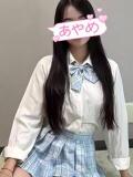 つむぎ 菖蒲（あやめ）（日暮里/デリヘル）