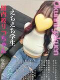 りつ おクンニ学園 横浜関内校（関内/デリヘル）