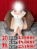 絵理奈-えりな 熟女10000円デリヘル 川崎（川崎堀之内/デリヘル）