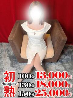 絵理奈-えりな 熟女10000円デリヘル横浜（関内/デリヘル）