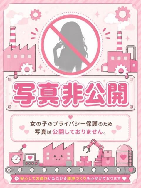 麻友-まゆ- ぼくらの性処理工場in西川口（デリヘル）