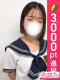 あめ 池袋コスプレサンシャイン（シンデレラグループ）（池袋/デリヘル）