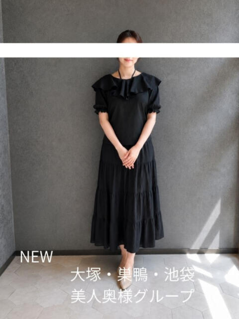 西村 美人奥様グループ（人妻系デリヘル）
