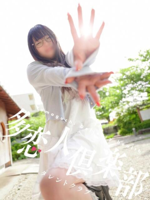 あきほ 多恋人倶楽部(山口)(デリヘル)