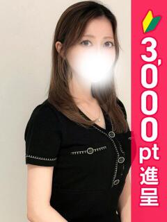 まりあ 五反田人妻ヒットパレード（シンデレラグループ）（五反田/デリヘル）