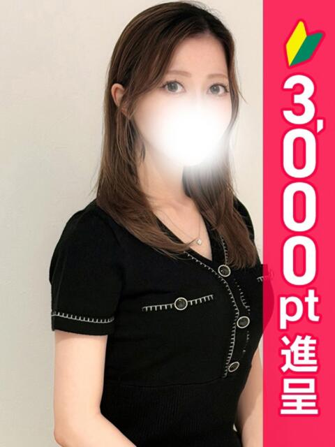 まりあ 五反田人妻ヒットパレード(シンデレラグループ)(人妻系デリヘル)