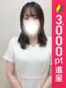 ひなた 錦糸町人妻ヒットパレード（シンデレラグループ）（/）
