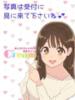 みこ クリーム（/）