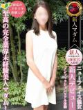 水 夏希 熟女・人妻マダム宮殿（錦/デリヘル）