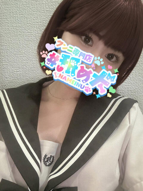 のあ #舐め犬 大宮店(デリヘル)