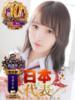 渚ゆら 池袋パラダイス（/）