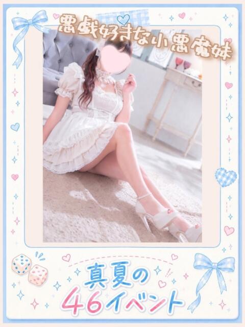 七瀬きい エクレア(ファッションヘルス)