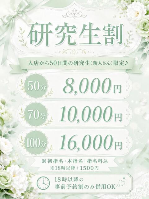 あいか エクレア（ファッションヘルス）