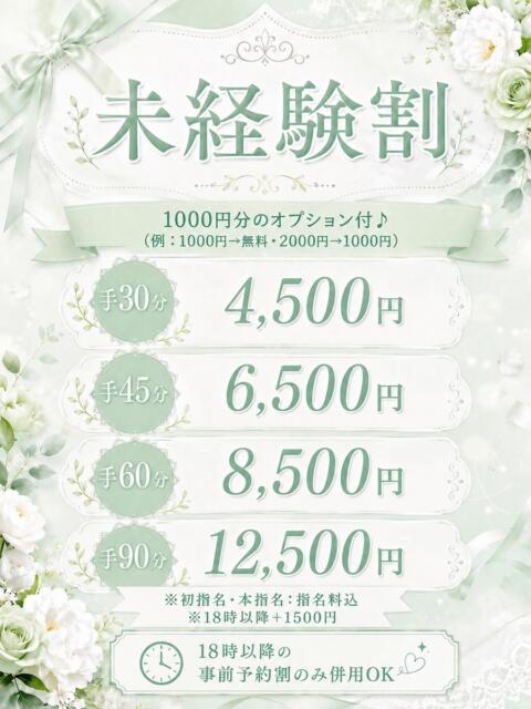 あいか エクレア（ファッションヘルス）
