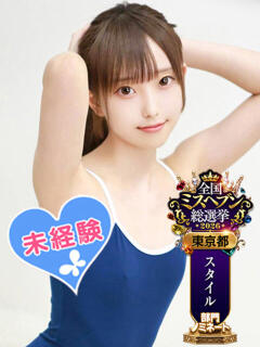 香川みさと 池袋パラダイス（池袋/デリヘル）