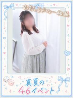 もも️️️ エクレア（宮崎/ヘルス）