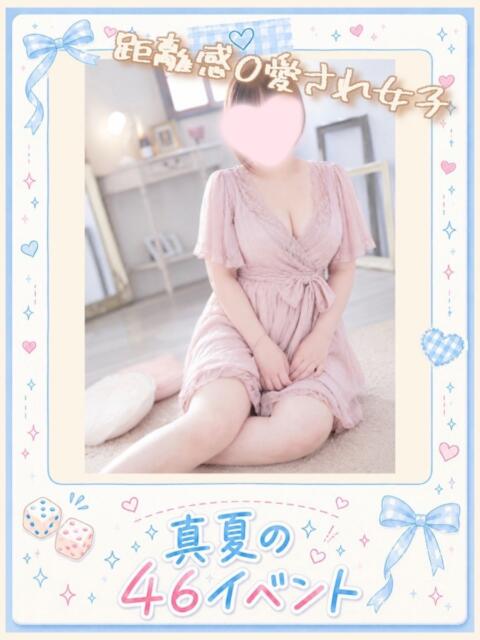 えみり エクレア（ファッションヘルス）