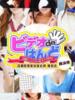 つゆ ビデオdeはんど 横浜校（/）