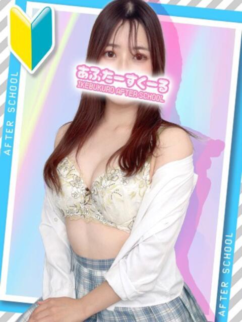 ひより あふたーすくーる（セクキャバ）