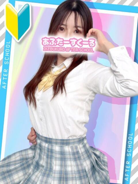 ひより あふたーすくーる（セクキャバ）