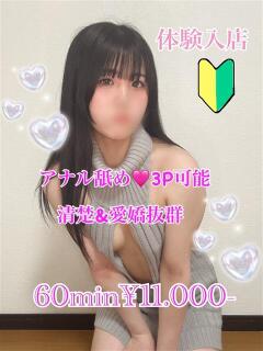 ことり PRISM(都城)（西都城/デリヘル）