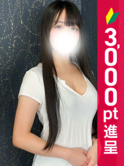 美山 まり アロマレーベル新橋(シンデレラグループ)(回春エステ)